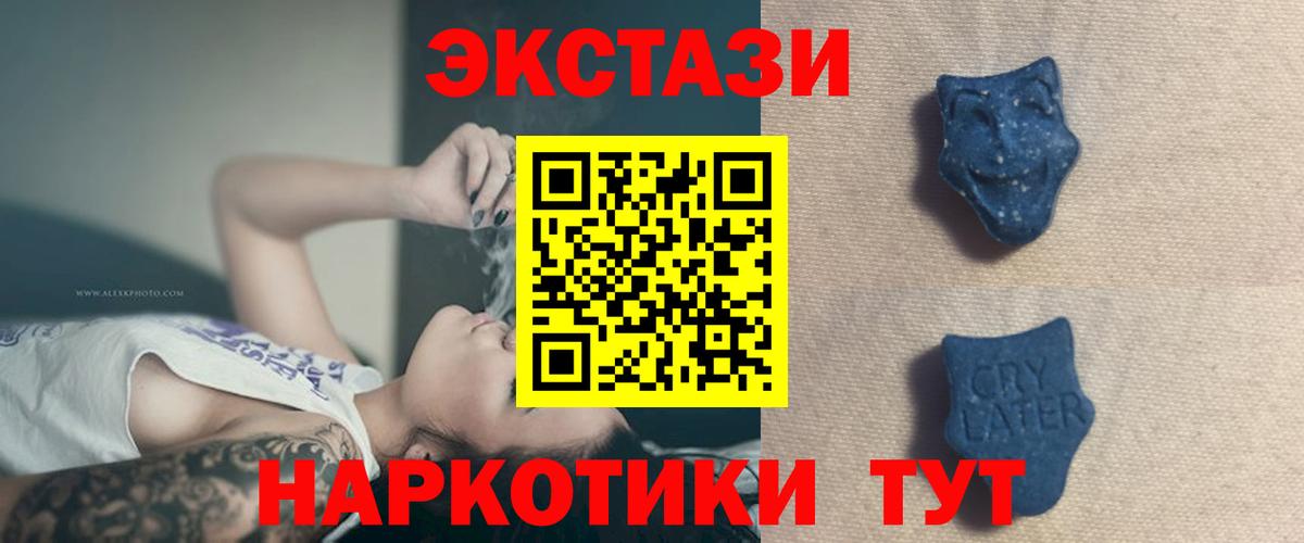 ЭКСТАЗИ louis Vuitton  Экстази 280мг  Котлас  Вход с VPN 