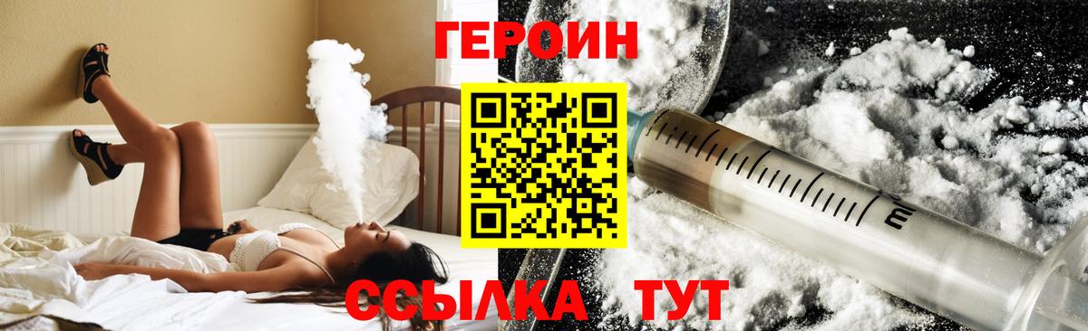 Псилоцибиновые грибы Котлас