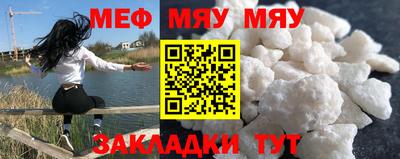 мефедрон мука Кингисепп