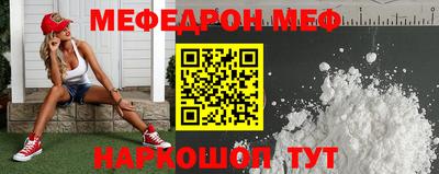 марки nbome Кинель