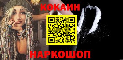 мефедрон мука Кингисепп