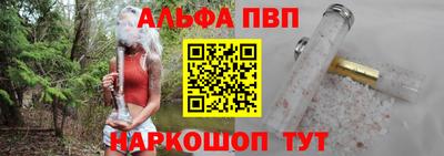 марки nbome Кинель
