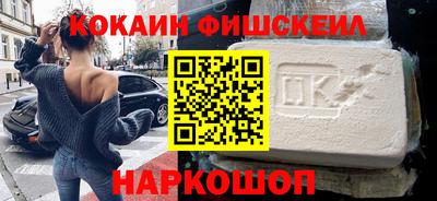 наркотики Кимры
