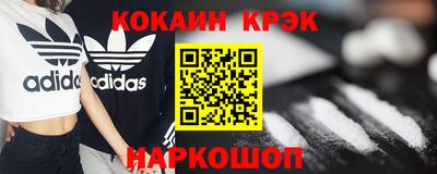 наркотики Кимры
