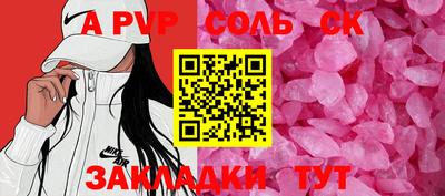 марки nbome Кинель