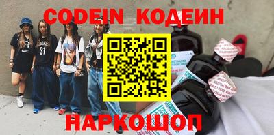 наркотики Кимры