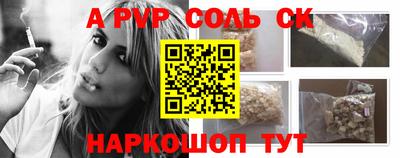 марки nbome Кинель