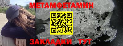 марки nbome Кинель