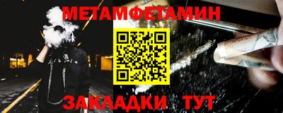 мефедрон мука Кингисепп