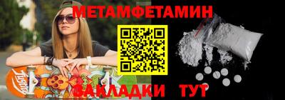 марки nbome Кинель