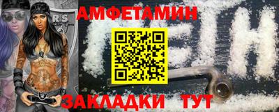 марки nbome Кинель