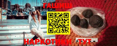 прущие крисы Таганрог