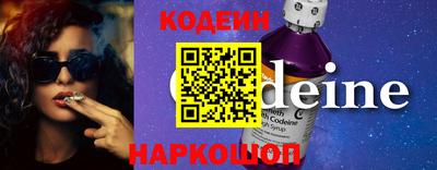 марки nbome Кинель