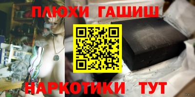 марки nbome Кинель