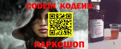 марки nbome Кинель
