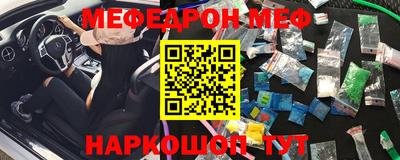 мефедрон мука Кингисепп