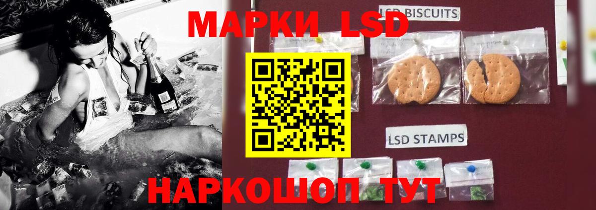 ЛСД экстази ecstasy  блэк спрут маркетплейс  ЛСД экстази кислота  Котлас  Вход с VPN 