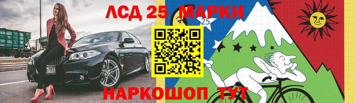 ГАШ  LSD-25  Конопля  Мефедрон   Меф МЯУ МЯУ  Конопля  Котлас  ГАШ  COCAIN  Вход с VPN  Альфа ПВП СК  