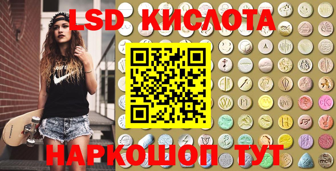 Марки NBOMe 1,8мг  Вход с VPN  купить наркотик  Котлас  Марки NBOMe 1,8мг 