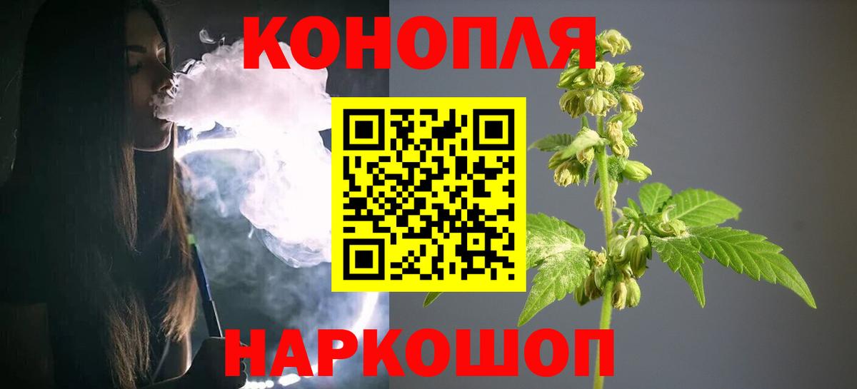 Бошки марихуана Ganja Котлас