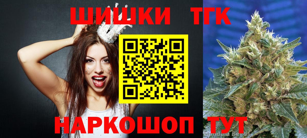 Марихуана Bruce Banner  Конопля AK-47  Котлас  Вход с VPN  Марихуана Amnesia  Конопля планчик 